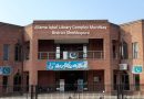 The Library Complex Murkiday, Sheikhpura